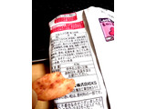 「亀田製菓 しゃり蔵 塩うめ味 袋43g」のクチコミ画像 by batiさん