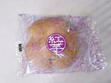 「お菓子のポルシェ 紅芋くりーむしゅー 袋1個」のクチコミ画像 by いちごみるうさん