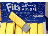 「ロッテ Fit’s スポーツドリンク 箱12枚」のクチコミ画像 by レビュアーさん