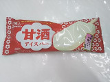 「森永製菓 甘酒アイスバー 袋1個」のクチコミ画像 by いちごみるうさん