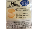 「Pasco MY BAGEL 袋1個」のクチコミ画像 by レビュアーさん