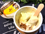 「赤城 PABLOアイス とろける美味しさチーズタルト カップ110ml」のクチコミ画像 by まるピメ子さん