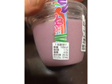 「セブン-イレブン 沖縄県産紅芋の生スイートポテト」のクチコミ画像 by okkaneeさん