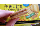 「森永製菓 午後の紅茶 レモンティーサンドクッキー 箱8個」のクチコミ画像 by おくのママさん