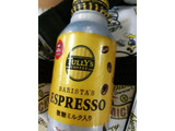 「タリーズコーヒー エスプレッソ 微糖ミルク入り 缶220ml」のクチコミ画像 by レビュアーさん