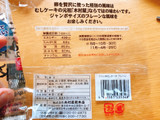 「木村屋 ジャンボむしケーキ プレーン 袋1個」のクチコミ画像 by 野良猫876さん