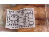 「丸大食品 あらびきロングウインナー 袋340g」のクチコミ画像 by レビュアーさん