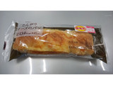 「ローソン こんがりチーズのパン」のクチコミ画像 by ふじつぼだんきさん
