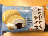 「モチクリームジャパン わらびもちアイス 袋2個」のクチコミ画像 by ゆーたまさん