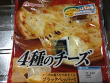 「ニッポンハム ピザ 4種のチーズ 濃厚ブレンドチーズ ブラックペッパー付き 袋185g」のクチコミ画像 by あんめろんさん