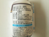 「ヤオコー YAOKO Premium ドリンクヨーグルト 150ml」のクチコミ画像 by はるるそらさん