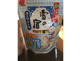 「三幸製菓 雪の宿 ヨーグルト味 袋30g」のクチコミ画像 by なみぴこさん