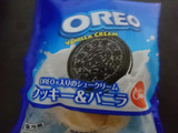 「オランジェ OREO入りのシュークリーム クッキー＆バニラ 袋1個」のクチコミ画像 by いろりんさん