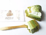 「ポポラマーマ 抹茶とピスタチオのケーキ」のクチコミ画像 by いちごみるうさん
