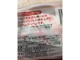 「タイヨーフーズ チョコバウムクーヘン 袋1個」のクチコミ画像 by ベリルさん