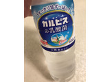 「アサヒ おいしい水プラス カルピスの乳酸菌 ペット600ml」のクチコミ画像 by SweetSilさん