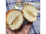 「ヤマザキ 大きなフランスパンサンド 黒糖クリーム 袋1個」のクチコミ画像 by レビュアーさん