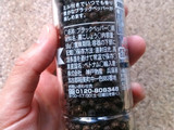 「神戸物産 STAR OF SPICE ホールブラックペッパー 瓶50g」のクチコミ画像 by レビュアーさん