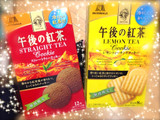 「森永製菓 午後の紅茶 レモンティーサンドクッキー 箱8個」のクチコミ画像 by green_appleさん