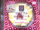 「ローソン Uchi Cafe’ SWEETS スプーンで食べるプレミアムロールケーキ いちごのせ 袋1個」のクチコミ画像 by ひなぴよさん