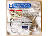 「コープ あらびき牛肉で作ったハンバーグ ホワイトマスタードソース 袋145g」のクチコミ画像 by 野良猫876さん