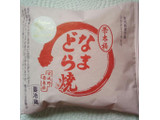 「榮太郎 なまどら焼 サワークリーム 袋1個」のクチコミ画像 by TOMIさん
