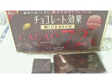 「明治 チョコレート効果 カカオ72％ 粗くだきカカオ豆 箱40g」のクチコミ画像 by ミジンコさん