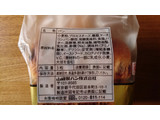 「ヤマザキ チーズゴールド 袋3枚」のクチコミ画像 by ピノ吉さん