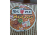 「エースコック 全国ラーメン店マップ 苫小牧編 味の大王 元祖カレーラーメン カップ100g」のクチコミ画像 by レビュアーさん