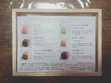 「古都美 古都の菓 箱12個」のクチコミ画像 by ゆにょちゃぬさん