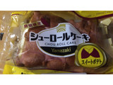 「ヤマザキ シューロールケーキ スイートポテト 袋4枚」のクチコミ画像 by とまけちゃさん