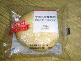 「ファミリーマート 白いチーズパン」のクチコミ画像 by レビュアーさん
