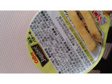 「カルビー Jagabee 明太バター味 カップ38g」のクチコミ画像 by レビュアーさん
