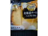 「Pasco 北海道チーズのベイクドタルト 袋1個」のクチコミ画像 by ミオトさん