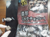 「ローソン おやつごろ。 濃厚ミルクチョコレート 袋187g」のクチコミ画像 by Jiru Jintaさん