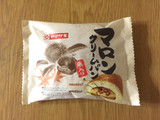 「ヤマザキ マロンクリームパン 袋1個」のクチコミ画像 by ちいぼうさん