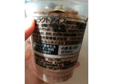 「森永製菓 フローズンショコラ カップ230ml」のクチコミ画像 by みーちゃまさん