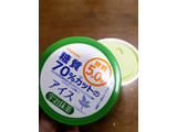 「シャトレーゼ やさしい糖質生活アイス 宇治抹茶 カップ110ml」のクチコミ画像 by みゅー14さん