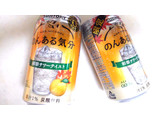 「サントリー のんある気分 和梨サワーテイスト 缶350ml」のクチコミ画像 by レビュアーさん