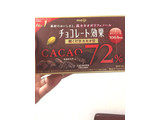 「明治 チョコレート効果 カカオ72％ 粗くだきカカオ豆 箱40g」のクチコミ画像 by ダブルユーさん