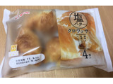 「神戸屋 塩バター クロワッサン 袋4個」のクチコミ画像 by なでしこ5296さん