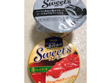 「明治 エッセルスーパーカップ Sweet’s 苺ショートケーキ カップ172ml」のクチコミ画像 by SweetSilさん