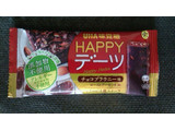 「ユーハ味覚糖 HAPPYデーツ フルーツグラノーラ 4本」のクチコミ画像 by ayumiさん