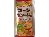 「春日井 コーンポタージュ Beans豆 袋40g」のクチコミ画像 by レビュアーさん