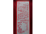「アサヒ リセットボディ 乳酸菌ビスケット ココア味 箱23g×4」のクチコミ画像 by minazo-さん