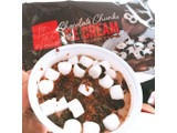 「セブン-イレブン マックス ブレナー チョコレートチャンクアイスクリーム」のクチコミ画像 by macchaさん