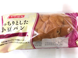 「ヤマザキ もっちりとした小豆パン 北海道産小豆のつぶあん＆マーガリン 袋1個」のクチコミ画像 by レビュアーさん