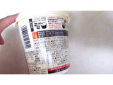 「アサヒ おどろき麺0 酸辣湯麺 カップ17.9g」のクチコミ画像 by レビュアーさん