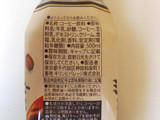 「小岩井 ミルクとコーヒー ペット500ml」のクチコミ画像 by はるるそらさん