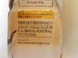 「小岩井 ミルクとコーヒー ペット500ml」のクチコミ画像 by はるるそらさん
